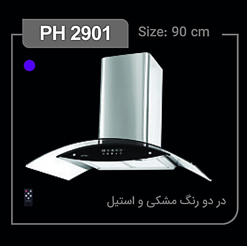 هود